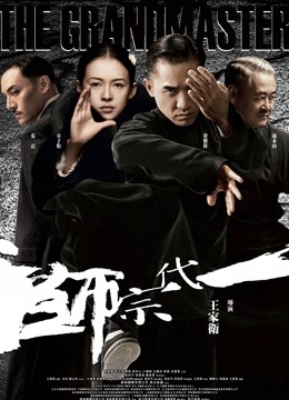 60833-性爱大神『醉奶逃逸』高价性爱私拍 各种情趣套装多人乱交 解锁N种体位 第一季